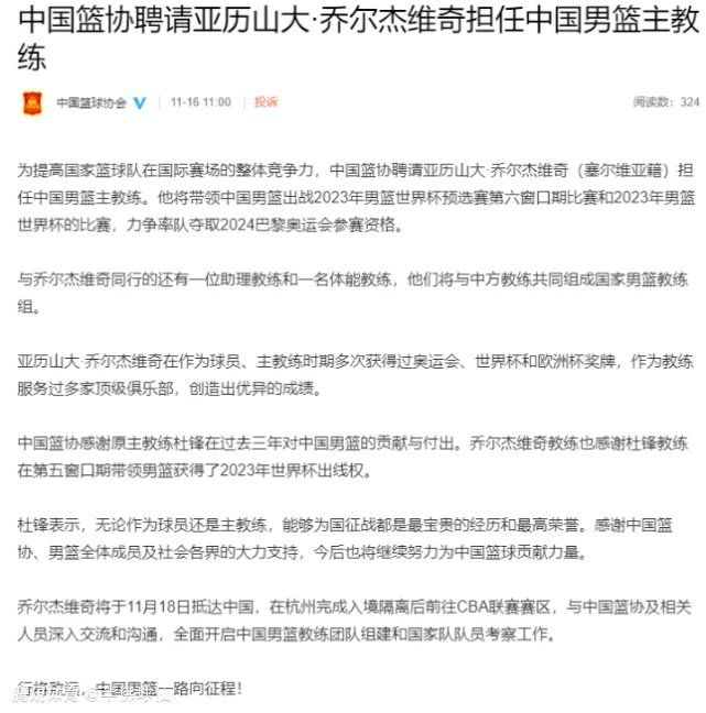 这对俱乐部来说意义重大，我很高兴，这对于俱乐部来说很重要。